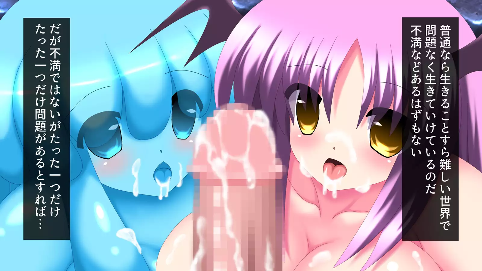 Ore to Succubus to Slime to