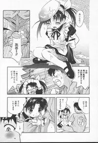 Comic MegaPlus Vol 11 [2004-09]