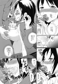 [Igarashi Denma] Afureru made Sosoide