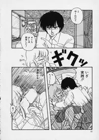 [Moribayashi Ringo] Shin Reijou Monogatari