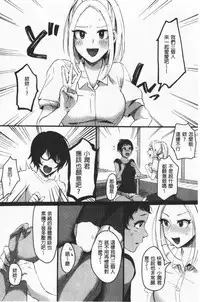 Miwaku no Harem Beach | 魅惑的後宮般性感海灘