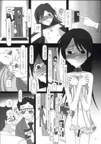 [YU GP03 (Hiro)] rise (THE iDOLM@STER)