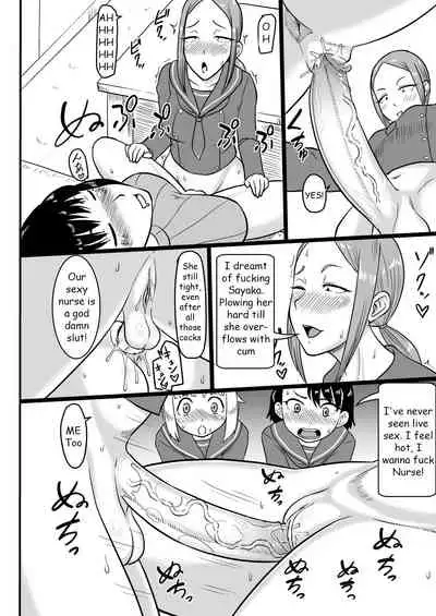 Futanari Teibou Buin to Deisui Sensei