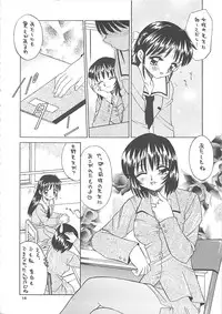 (C61) (同人誌) [京葉津田沼塾] 隷嬢志願6