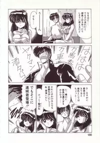 [Watanabe Yoshimasa] Kyokou Sedai