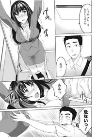 Monthly Vitaman 2017-09 [Digital]