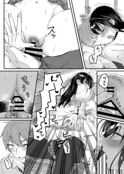 Hiruyasumi no Himegoto