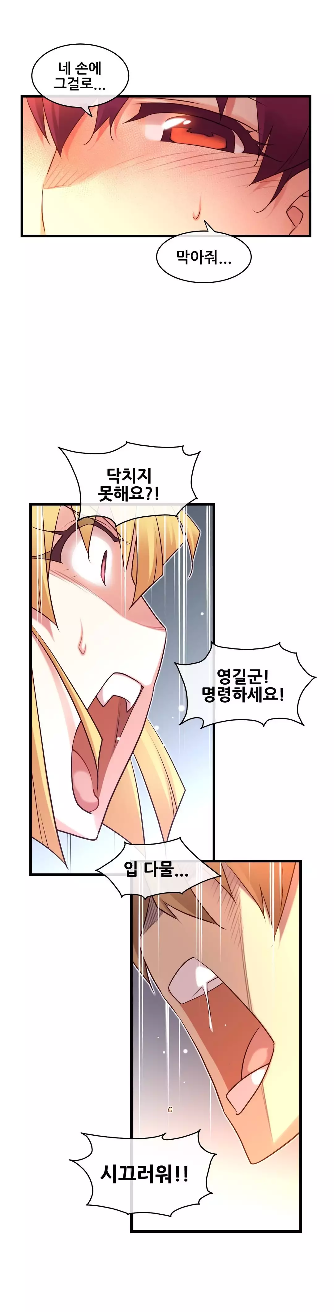 Master in My Dreams Ch.90-125