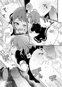 [Anthology] Tamabota [Digital]