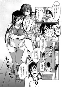 Jun-ai Kajitsu 2010-09 Vol.30 [Digital]