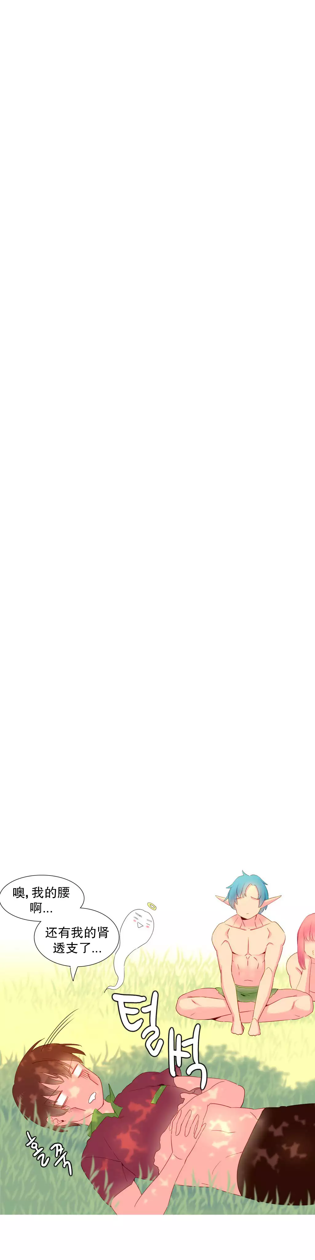 A World that I Rule | 我统治的世界 Ch.1-33