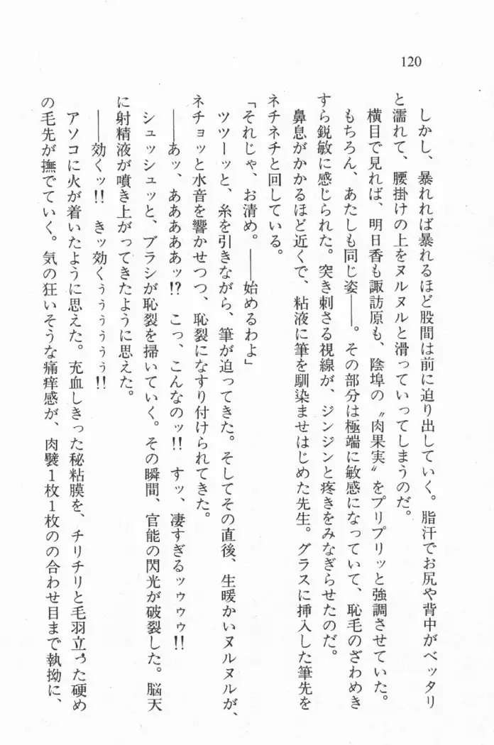 全寮体験、みんなでたべて4