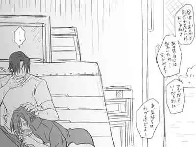 Changed into a Girl, with My Best Friend