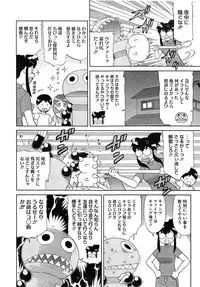 COMIC Megastore Alpha 2014-10