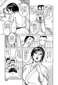 [Kyon] Kimi ga Nozomu Katachi - Appearance for which you hope