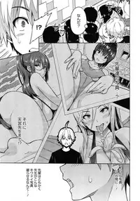 COMIC Megastore Alpha 2014-10