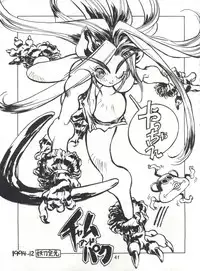 (C47) [Henreikai (Kawarajima Koh)] Henreikai Special Vol. 7