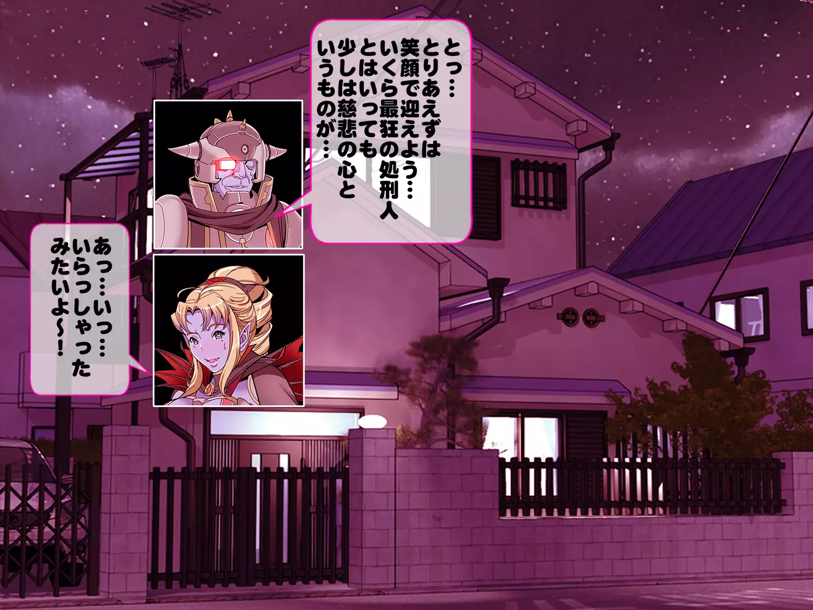 Henshin Heroine Haiboku! Ore no AZITO