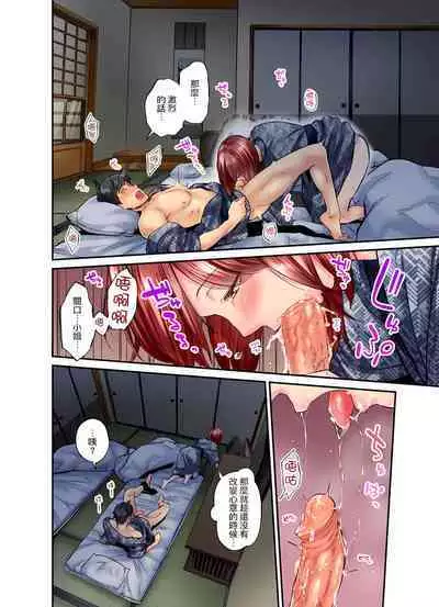 [Iburo.] Jimiko wa Igai ni Erokatta Ch. 1-23｜不起眼女孩其實意外地色氣滿滿 第1-23話 [Chinese]