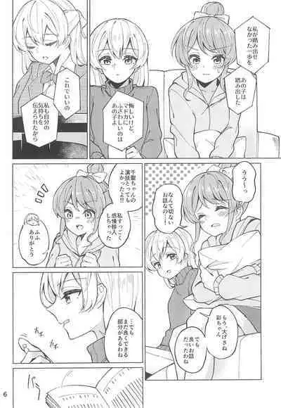 Be# - To be sharp, it's all you