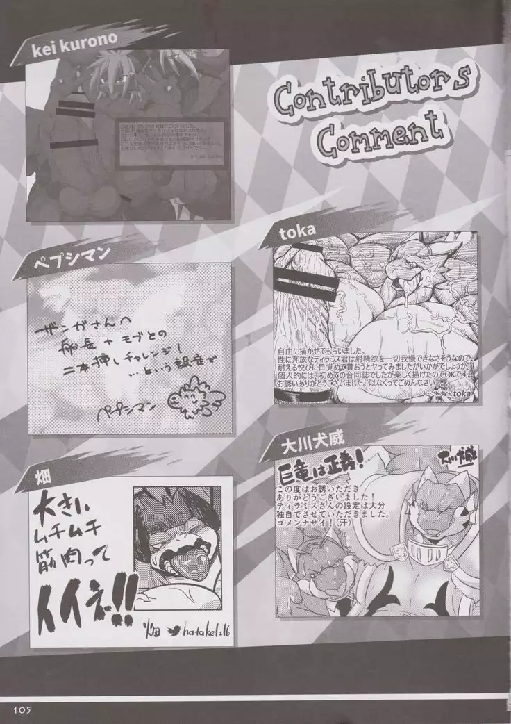 Massive Dragon Island