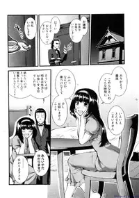 Comic Shingeki 2009-12