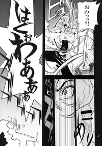 (COMIC1☆2) [PIGGSTAR (Nagoya Shachihachi)] JET FORM (Various)