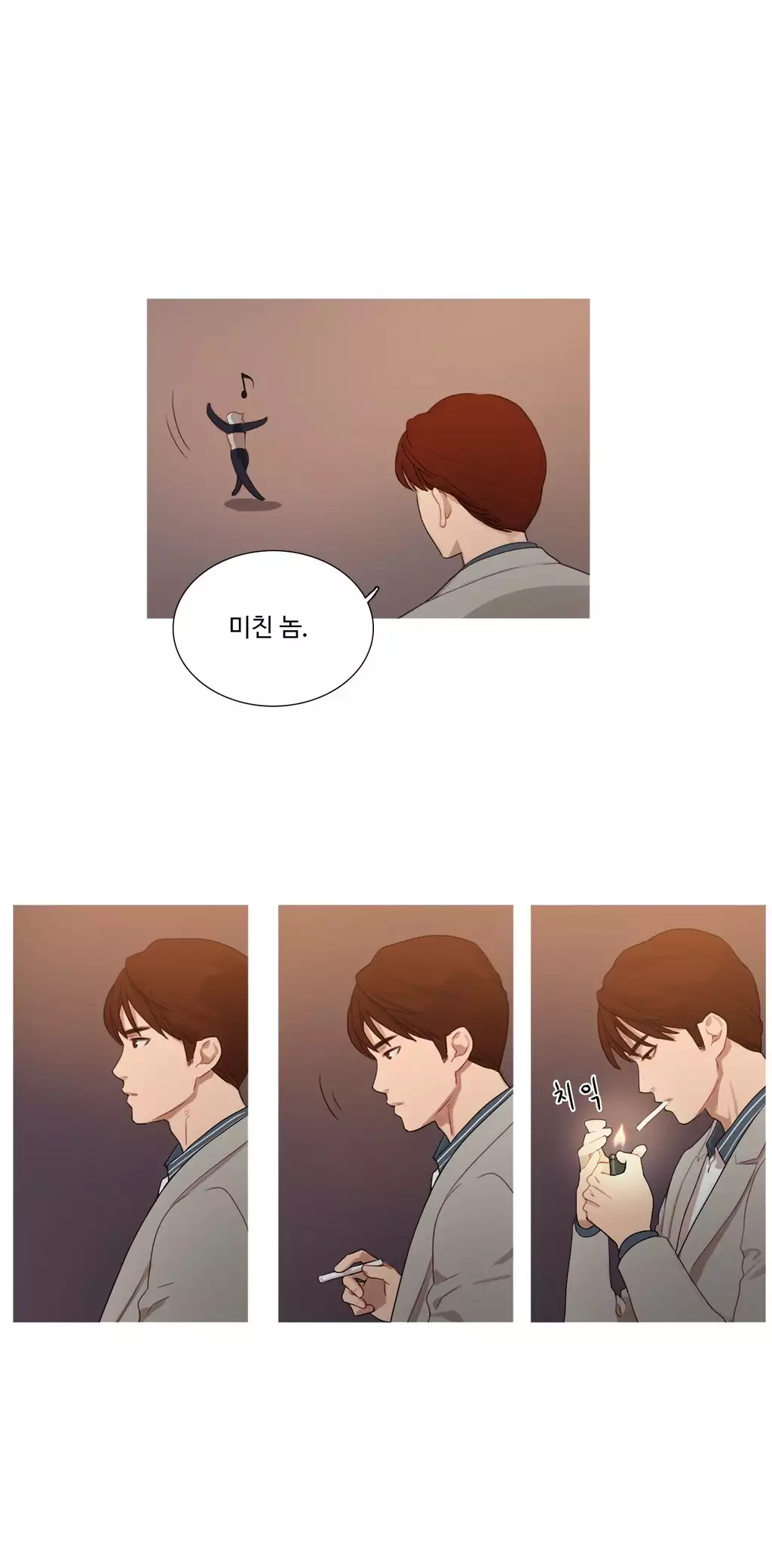 Scandal of the Witch Ch.0-34