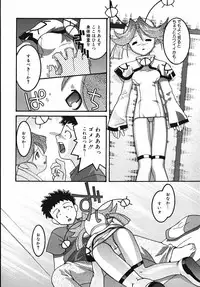 [Himehachi] Radical Vector