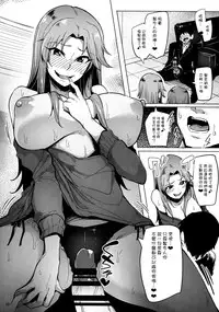 (COMIC1☆10) [A Gokuburi (Sian)] Chouhatwin Idol (THE IDOLM@STER CINDERELLA GIRLS) [Chinese] [无毒汉化组]