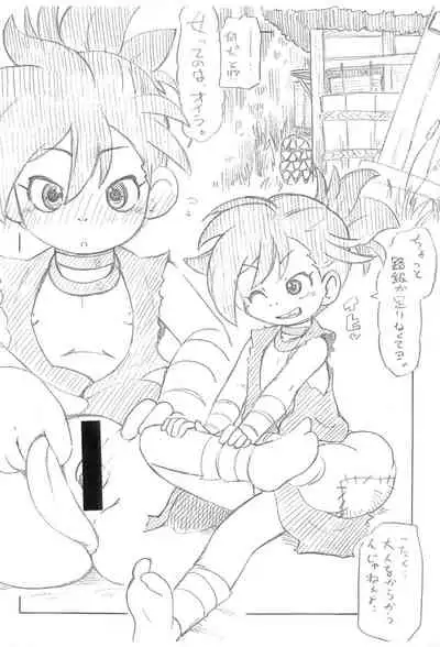 (Puniket 39) [ASTRA'S (ASTRA)] Dorori Bitch (Dororo)