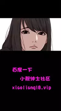 中文韩漫 傀儡玛莉 Ch.01-13 [Chinese]