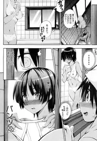 COMIC Mugen Tensei 2018-10 [Digital]