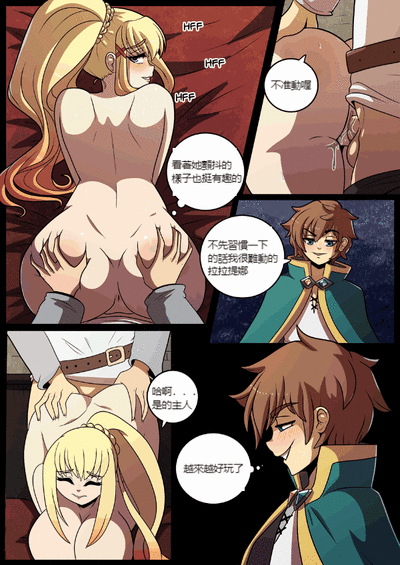 [Kinkymation] Konosubass - Darkness Quest! (Kono Subarashii Sekai ni Syukufuku o!) [Chinese] [甲爆神漢化組]