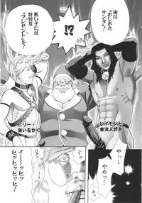 [Sakura Denbu] Ganbare Gen-chan!