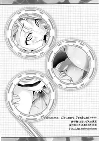 (C91) [Furaipan Daimaou (Chouchin Ankou)] Okosama Okusuri Produce! ++++ (THE IDOLM@STER CINDERELLA GIRLS)