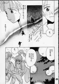 (C55) [Rocket Kyoudai] Aitai... COLLECTION (Sentimental Graffiti) [Incomplete]