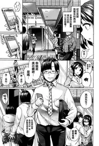 [Yumeno Tanuki] jc-t Haramitai-kei Joshi [Chinese] [篆儀通文書坊漢化]