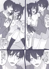 [Denjarasu Yamada] にゃーちゃんコスのカラ一・おそチョロ