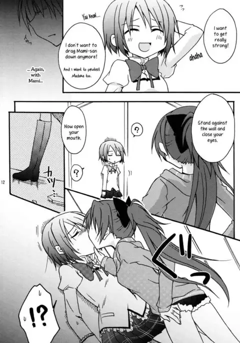 Red Phantom Fascination!