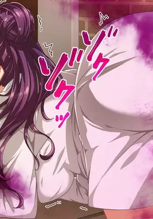 性春！どこでもオマンコ券！