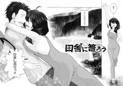 [Miyashiro Sousuke] Kuroiro Glamorous