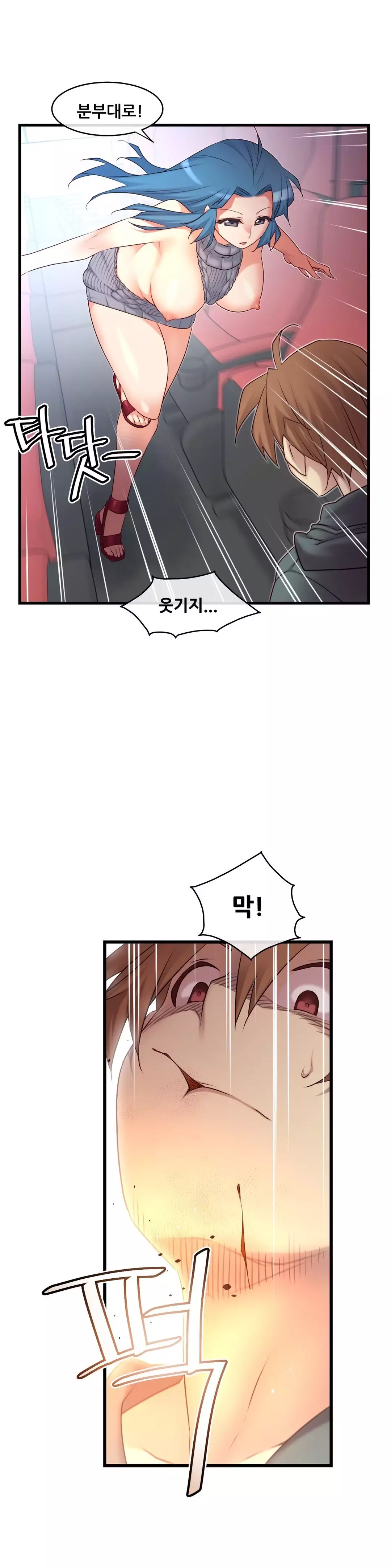 Master in My Dreams Ch.90-111