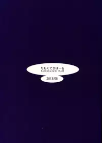 (C84) [Tamokuteki Hall (Moketa)] Reikan Cinderella (THE IDOLM@STER CINDERELLA GIRLS)