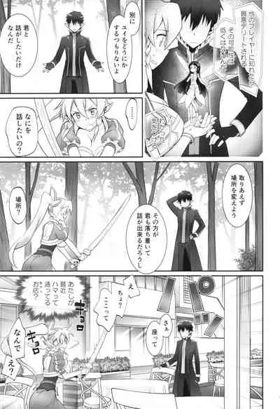 irreversible reaction