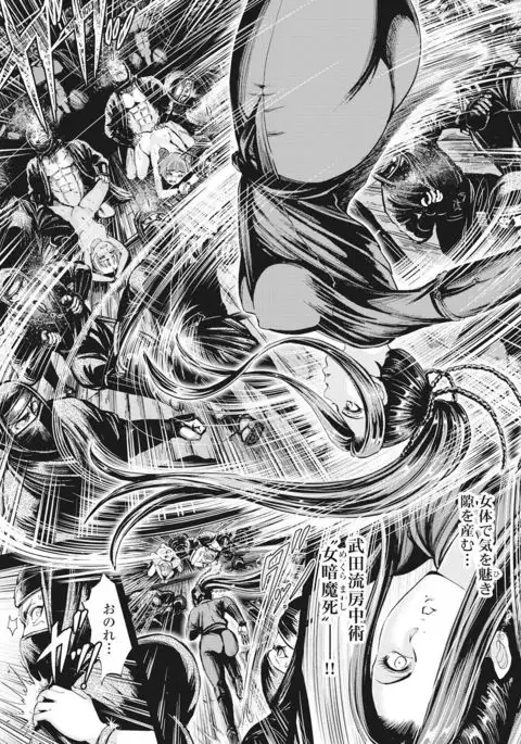 Aruki Miko Kyuubi Vol 01