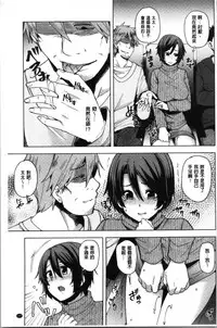 Wakazuma Zakari | 若妻玩很大