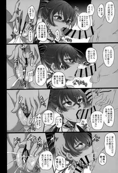 Bakunyuu Idol wa Inkyou ni Somaru - Nikke Fallen Indecent3 Taeget Noise