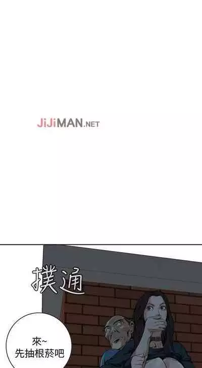 【周二连载】偷窥（作者：李乙 & 經文旗） 第1~125话