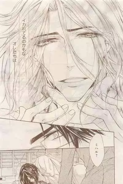 BE・BOY GOLD 2014-12